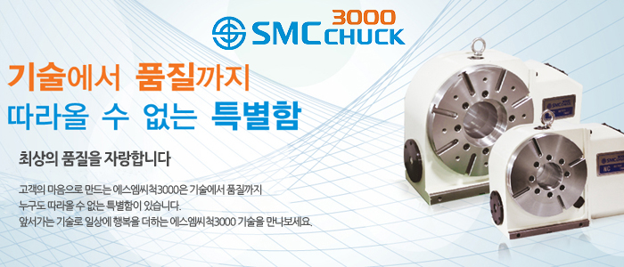 smcchuck3000